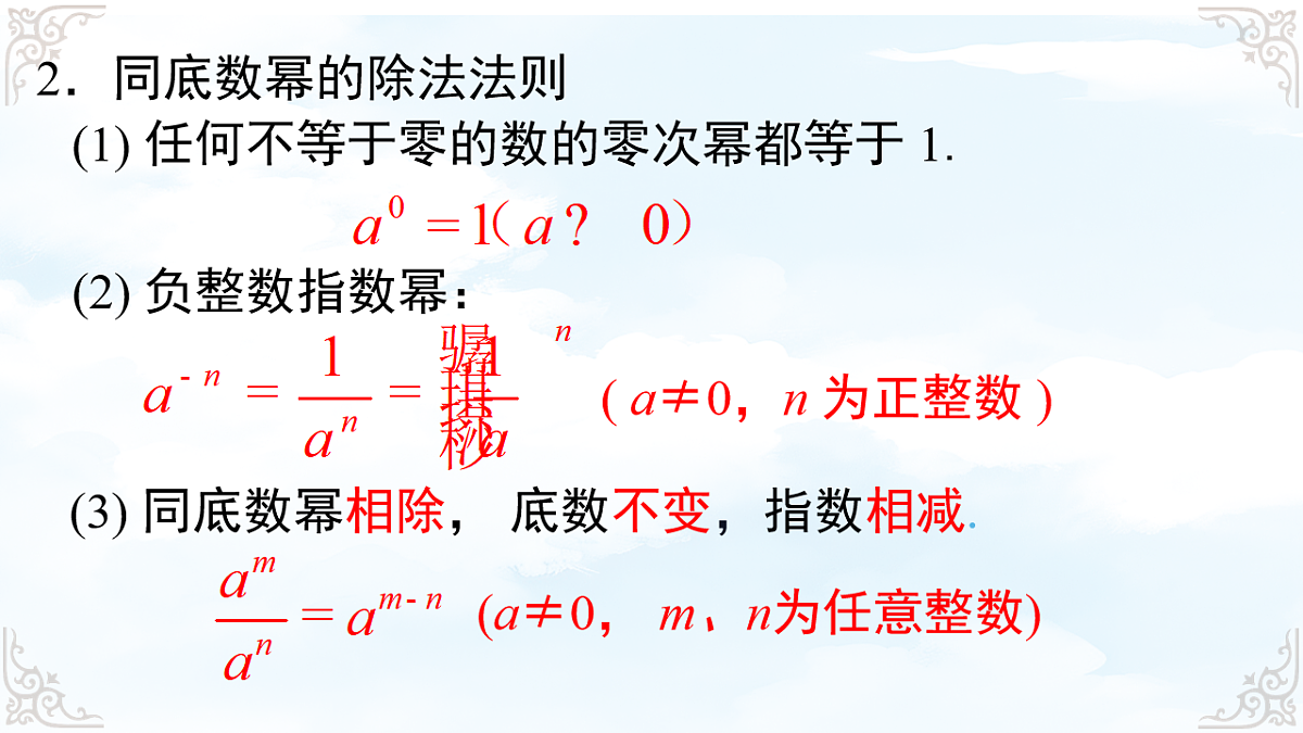 17761802第5页
