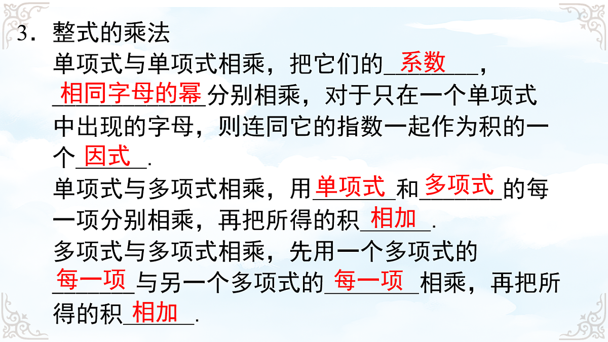 17761802第6页