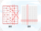 2.1.1对顶角、余角和补角 课件-2025-2026学年2024北师大版数学七年级下册教学课件