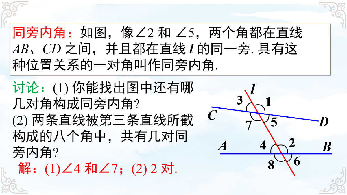 17761806第5页