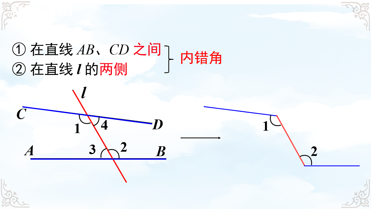 17761806第6页