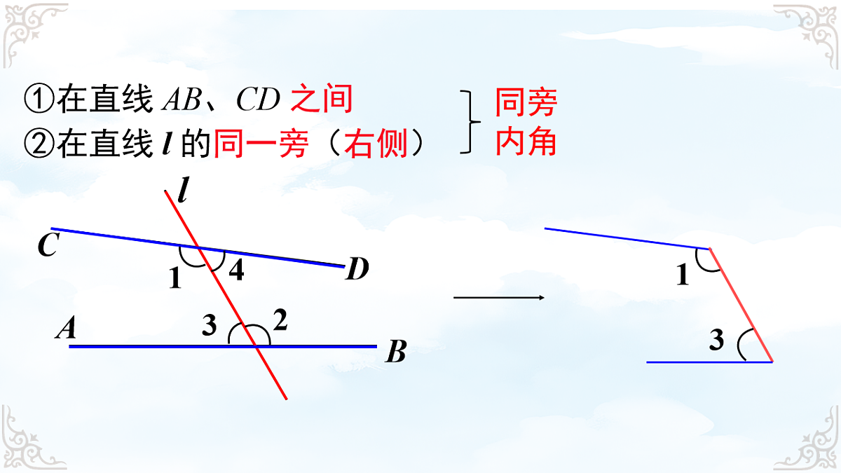 17761806第7页
