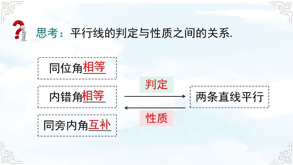 17761807第2页