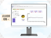 3.2.2抛硬币试验 课件-2025-2026学年2024北师大版数学七年级下册教学课件