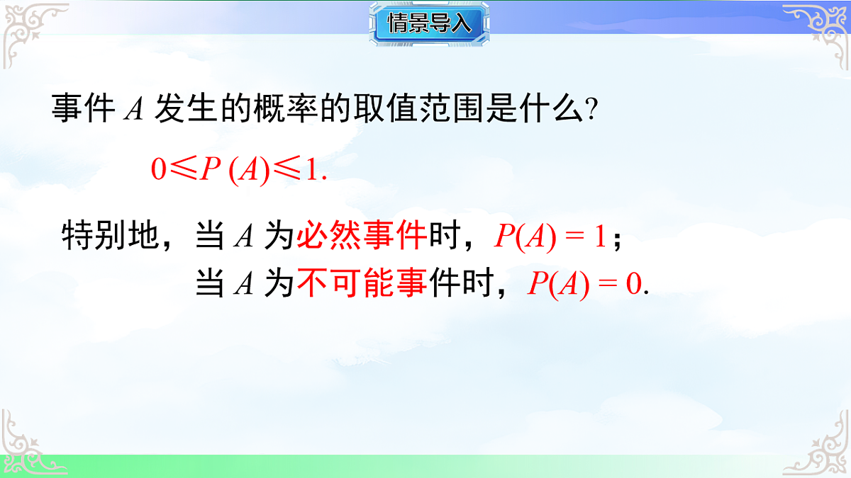 17761811第2页