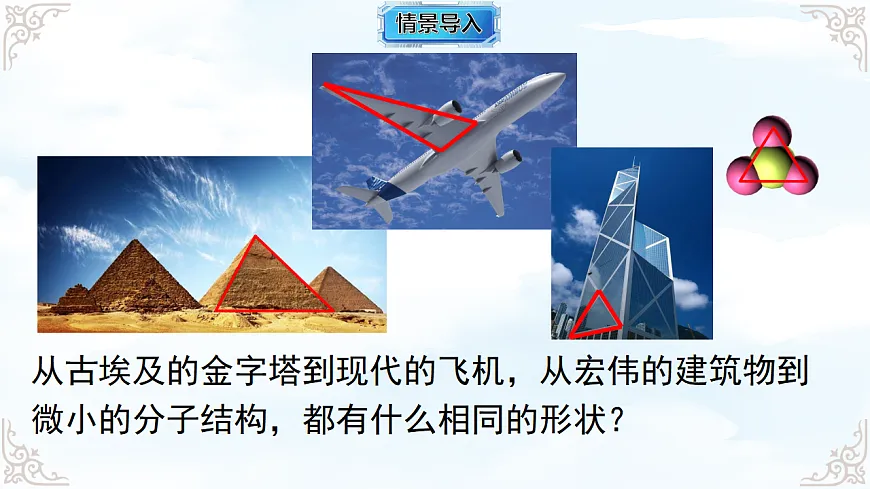 17761815第2页