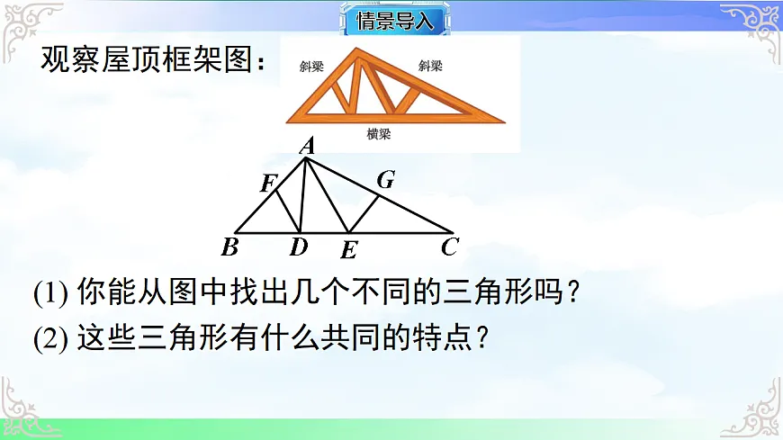 17761815第3页