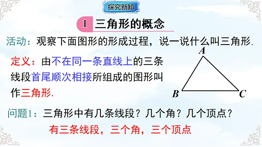 17761815第4页