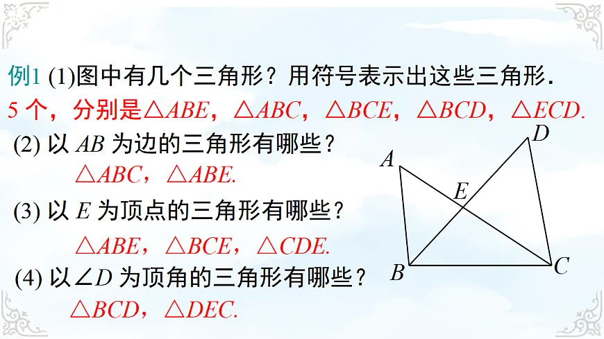 17761815第6页