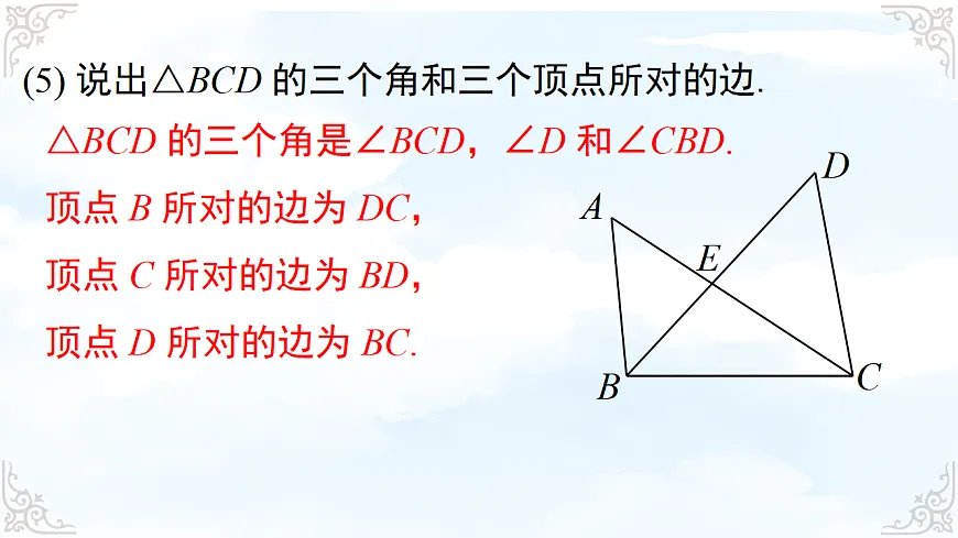 17761815第7页