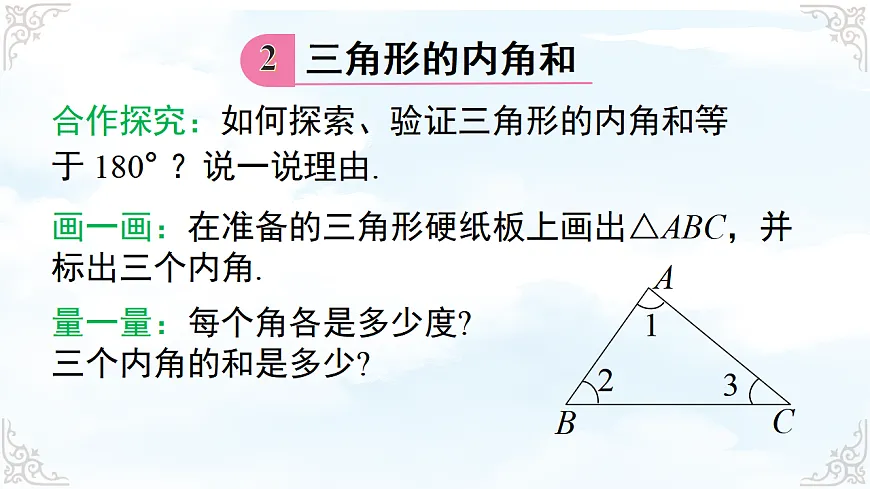 17761815第8页