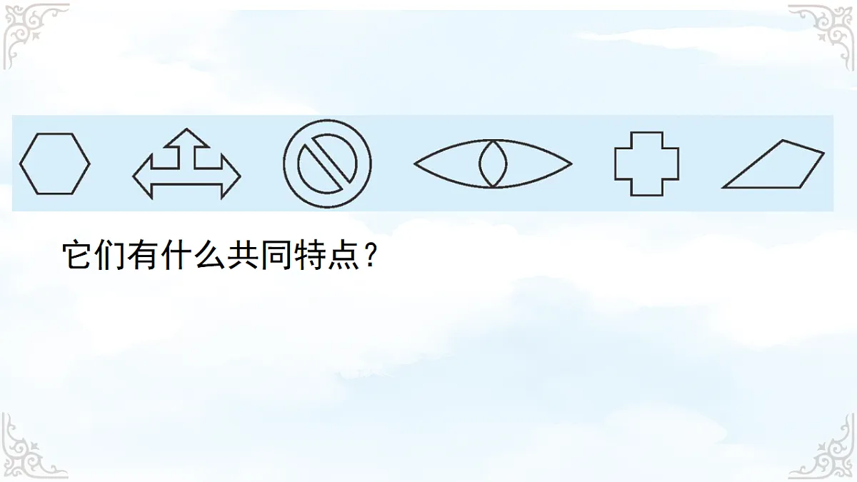 17761823第3页