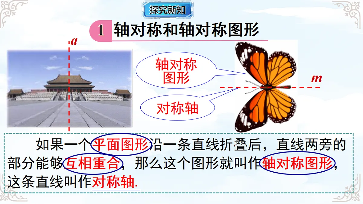 17761823第4页