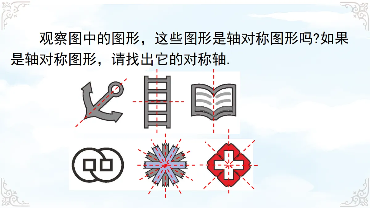 17761823第5页