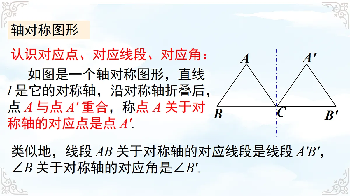 17761823第6页