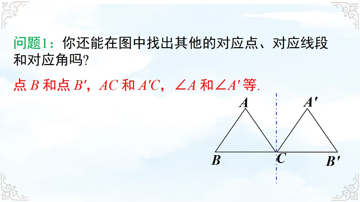 17761823第7页