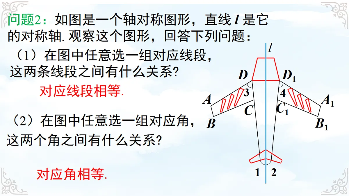 17761823第8页