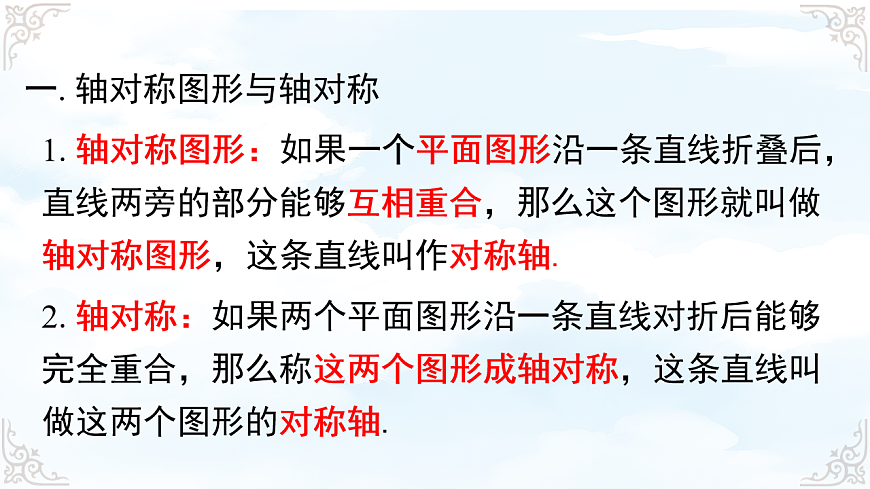 17761827第2页