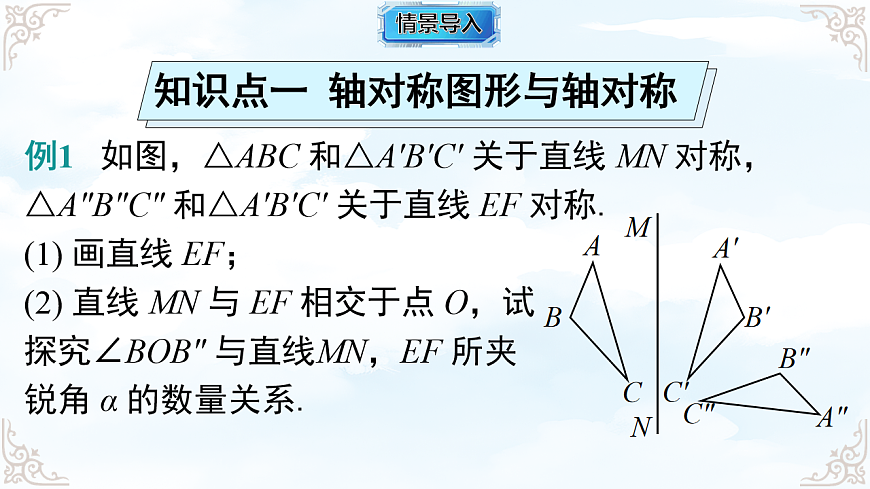 17761827第7页