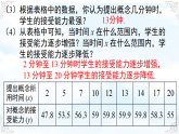 第六章  变量之间的关系【章末复习】 课件-2025-2026学年2024北师大版数学七年级下册教学课件