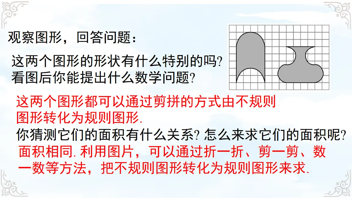 17761833第2页