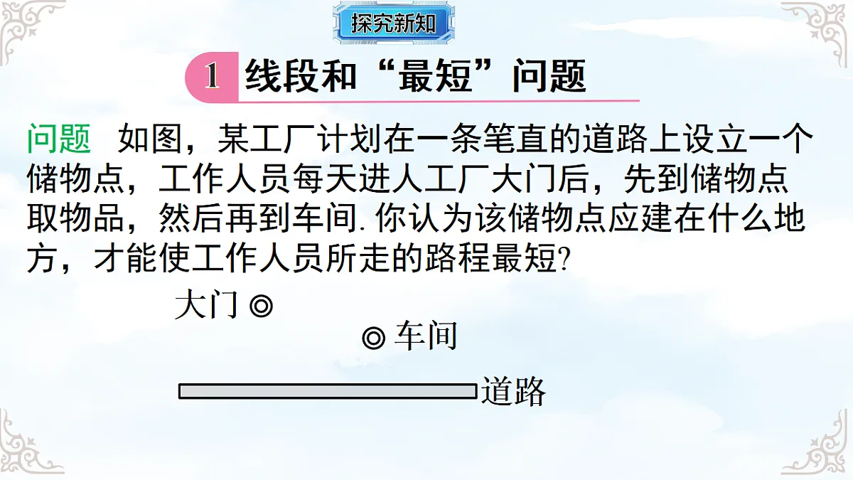 17761833第3页