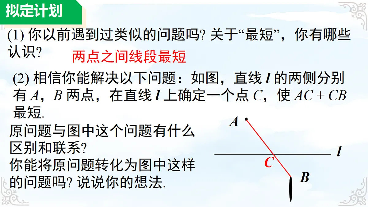 17761833第5页
