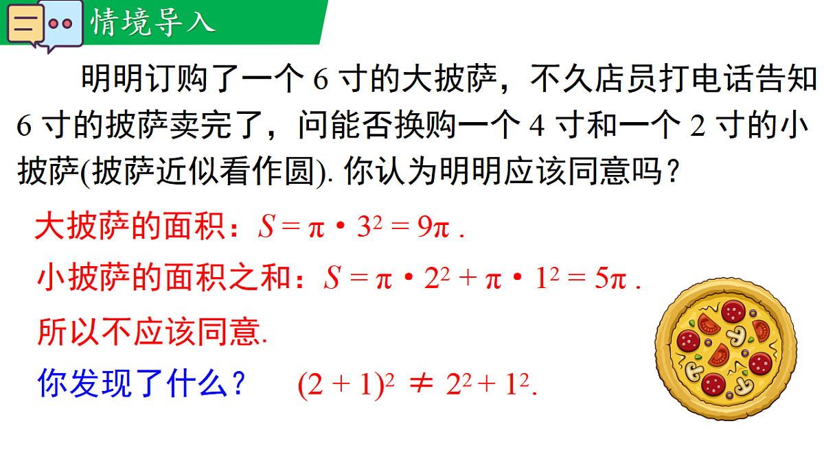 17761841第4页