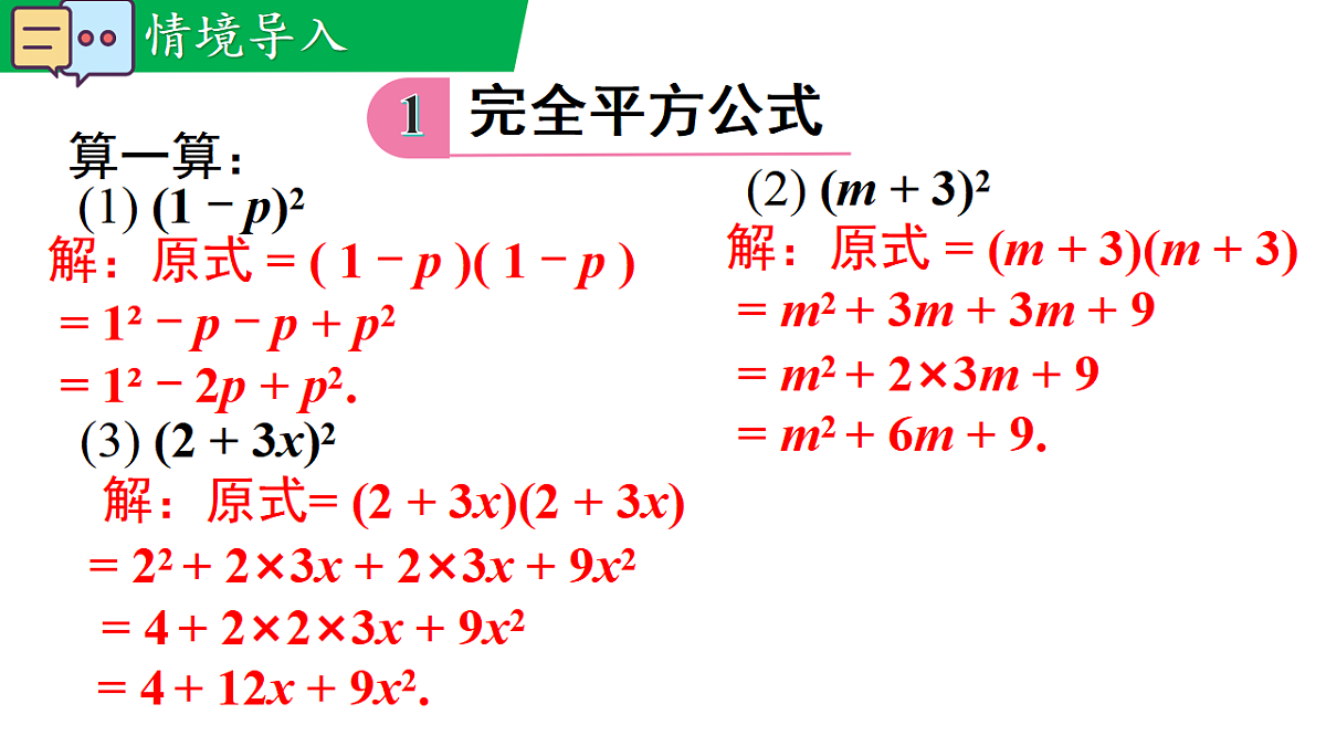 17761841第5页