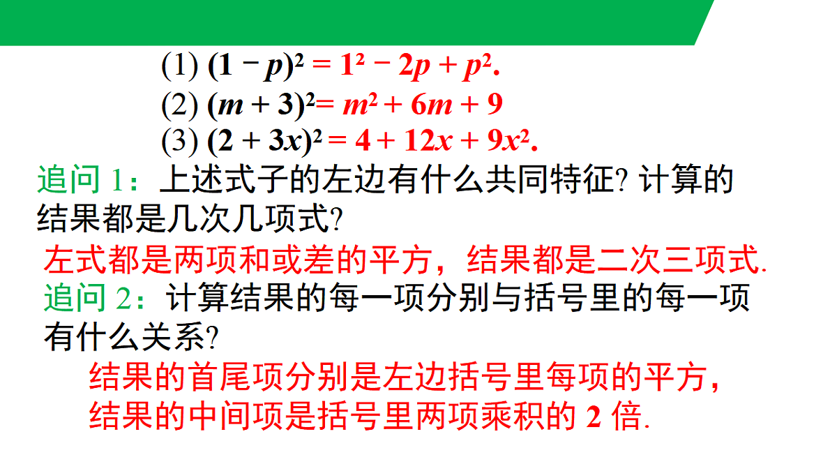 17761841第6页