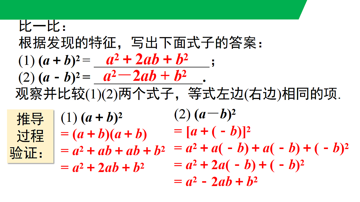17761841第7页
