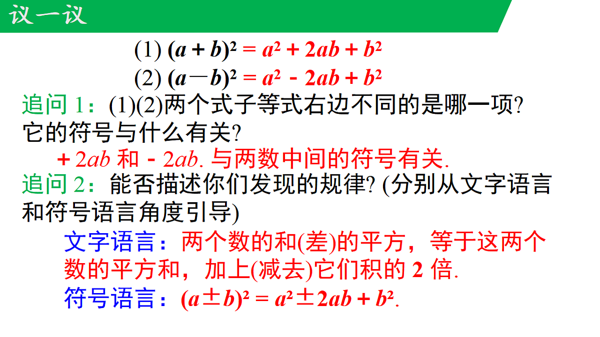 17761841第8页