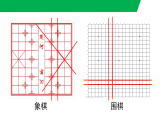 2.1.1对顶角、余角和补角（教学课件）--新2024北师大版七年级数学下册课件
