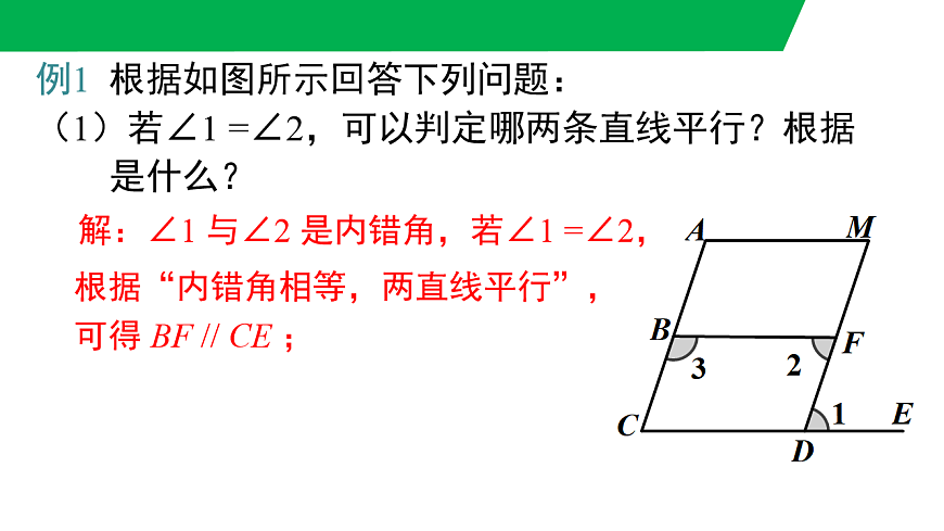 17761847第6页
