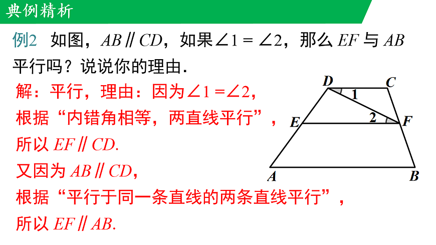 17761847第8页