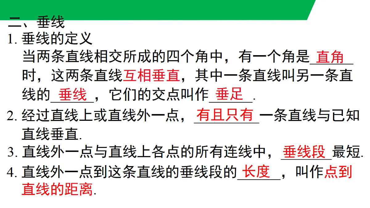 17761848第4页