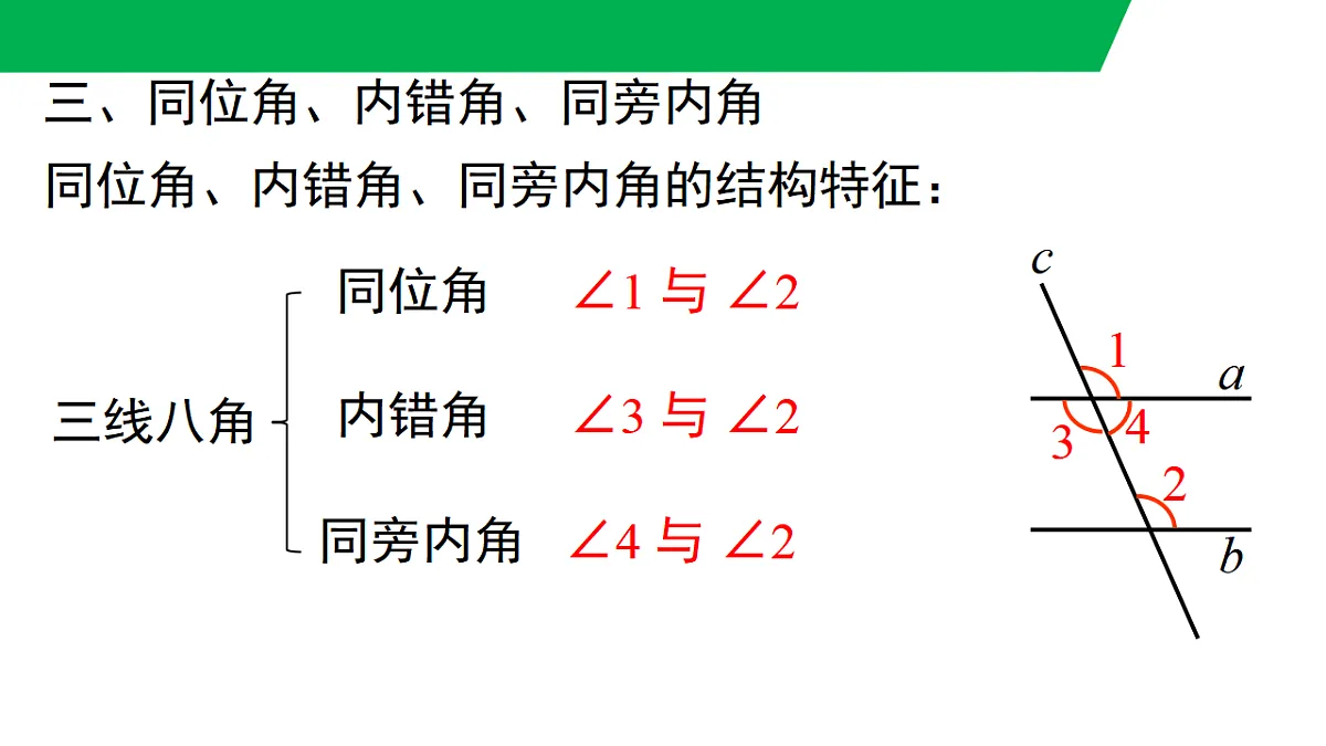 17761848第5页