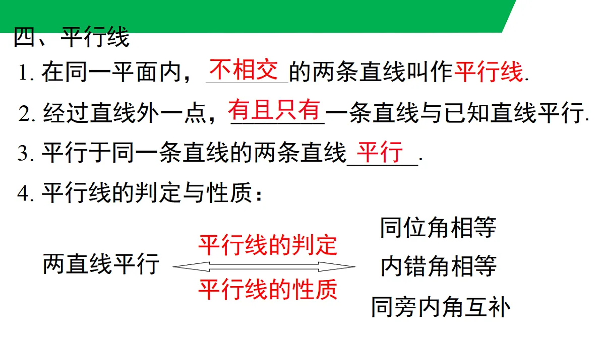 17761848第6页