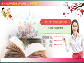 5.2.3角平分线的性质（教学课件）--新2024北师大版七年级数学下册课件