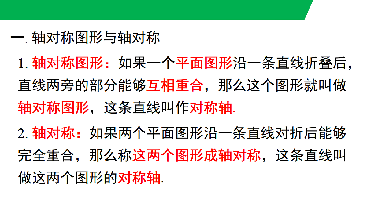17761867第3页