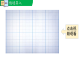 6.2 用表格表示的变量间关系（教学课件）--新2024北师大版七年级数学下册课件