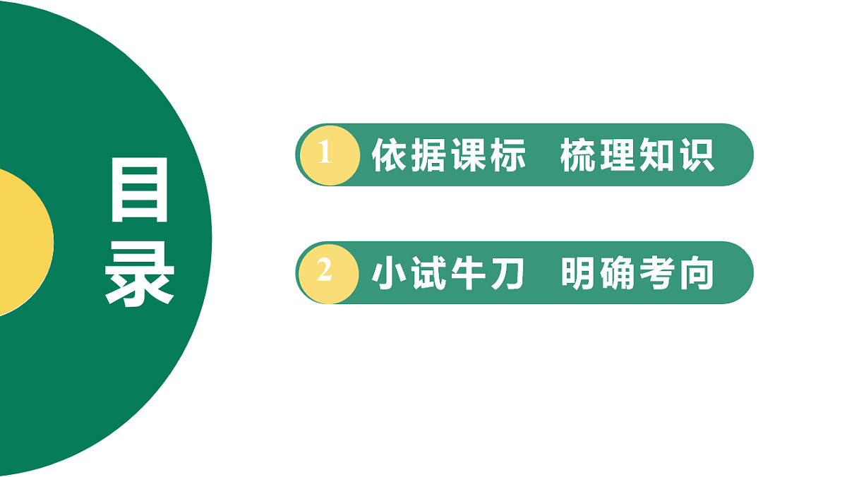 17761877第2页