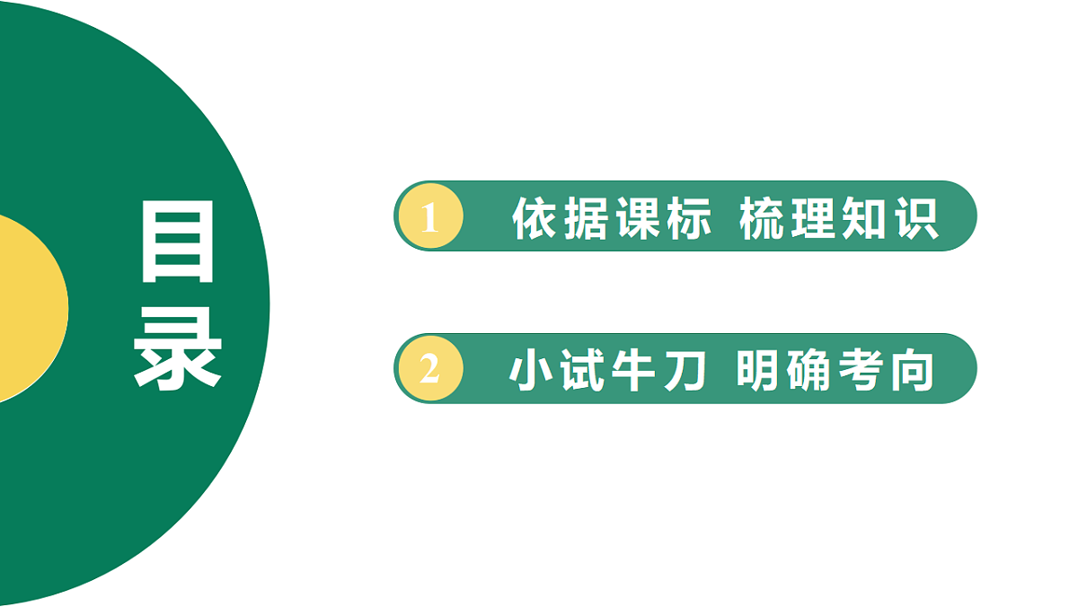 17761879第2页