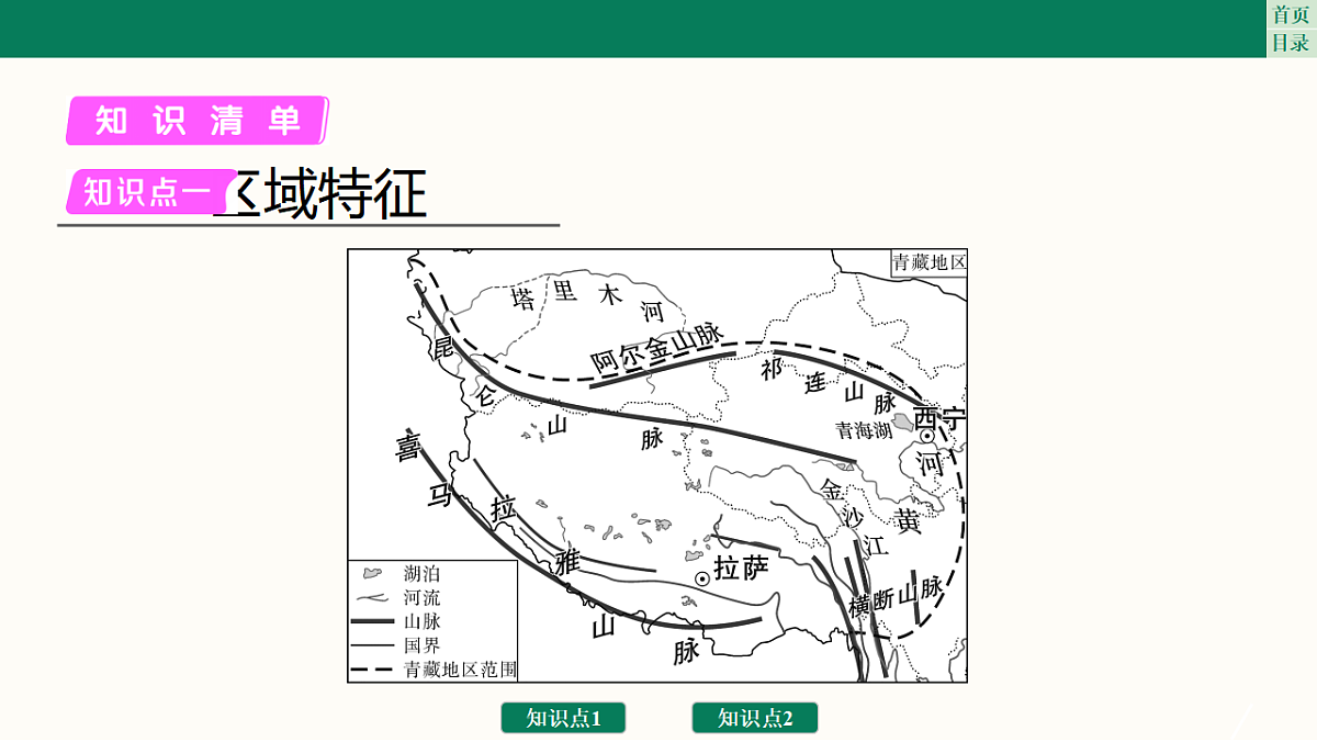 17761879第5页