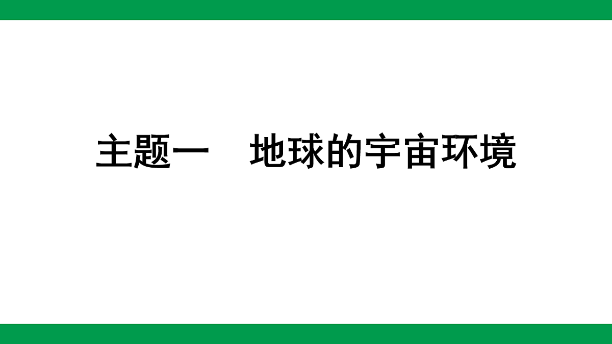 17761882第1页