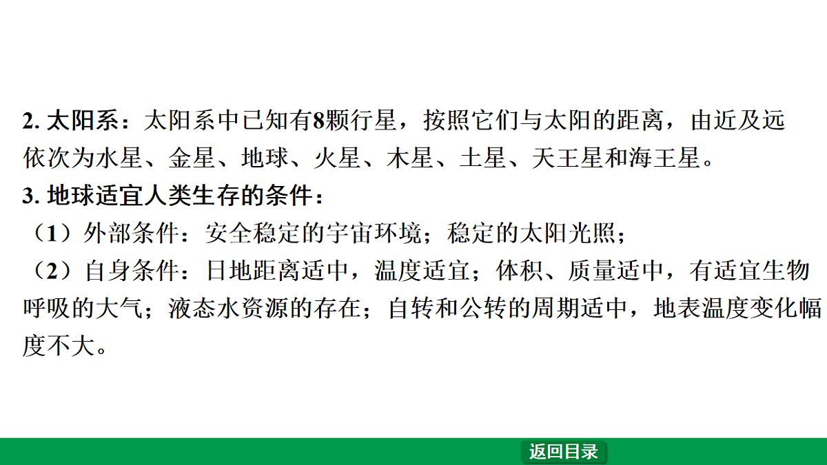 17761882第5页