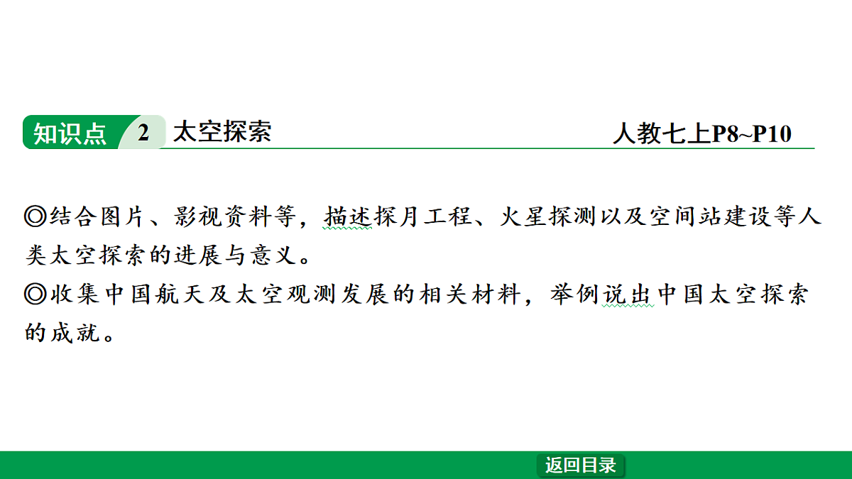 17761882第8页