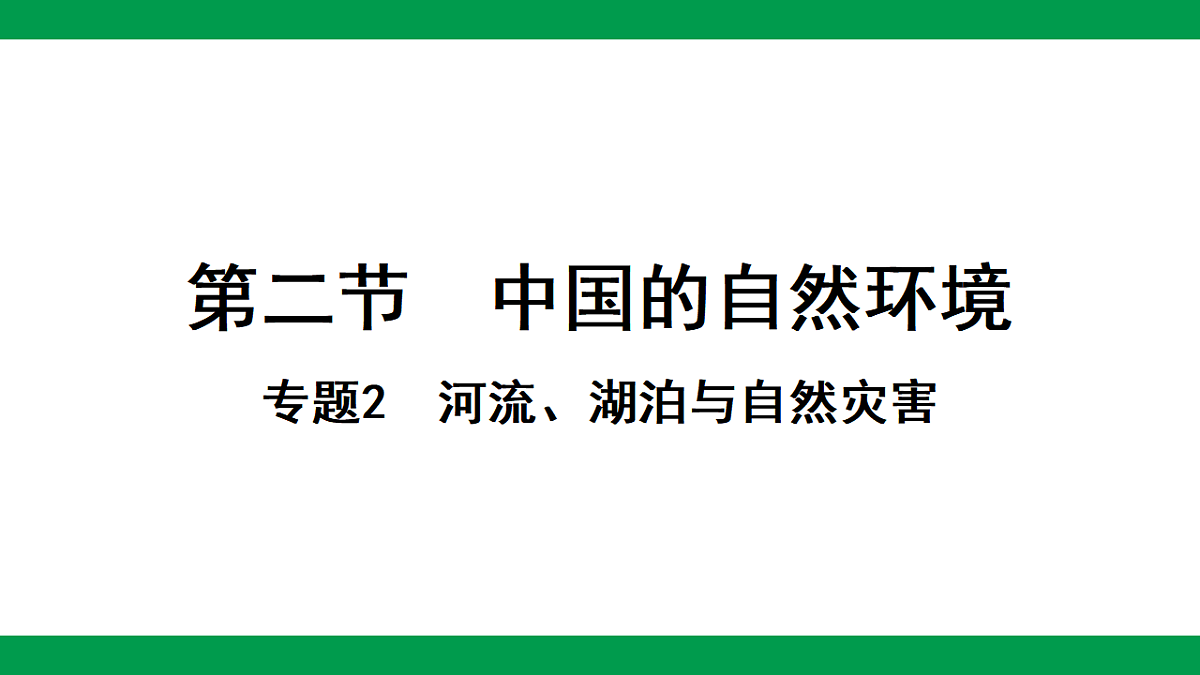 17761883第1页