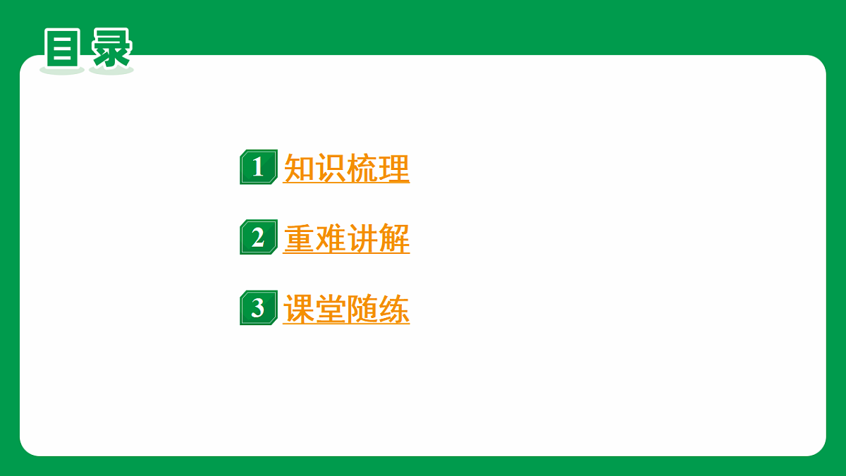 17761883第2页