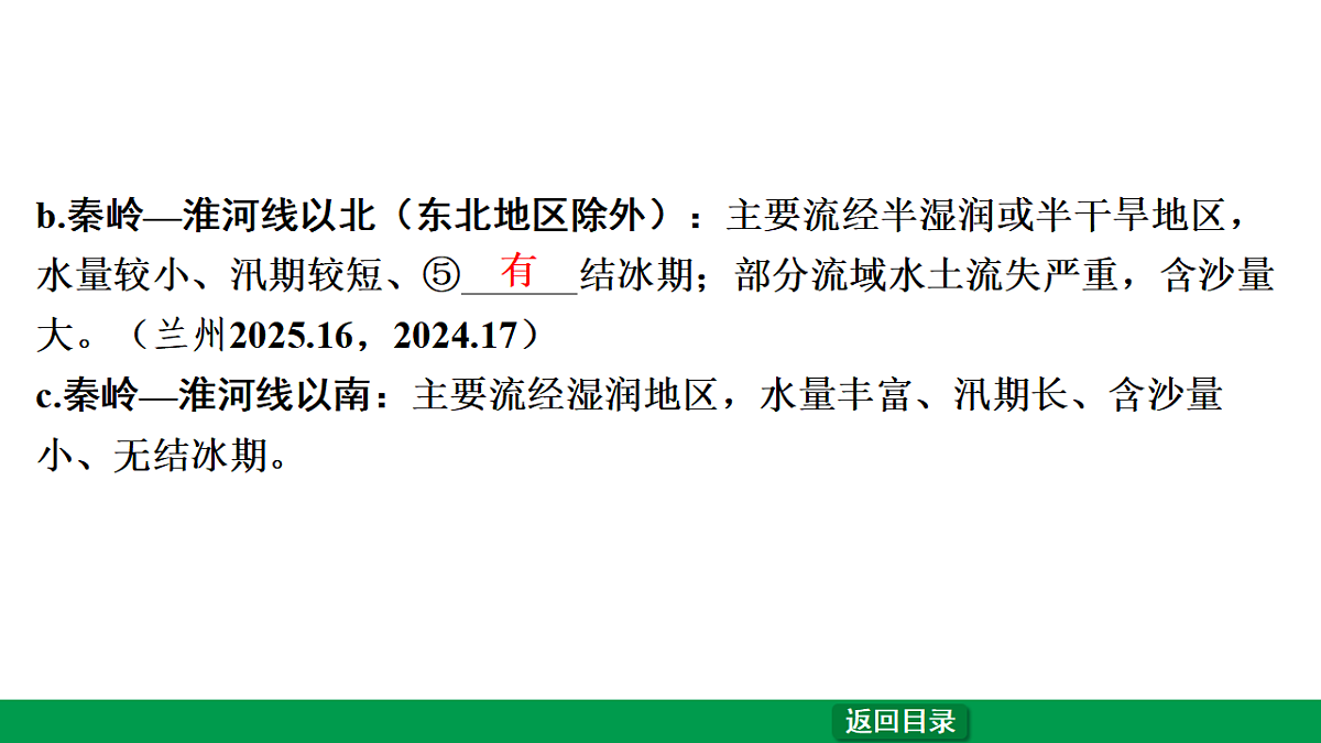 17761883第7页